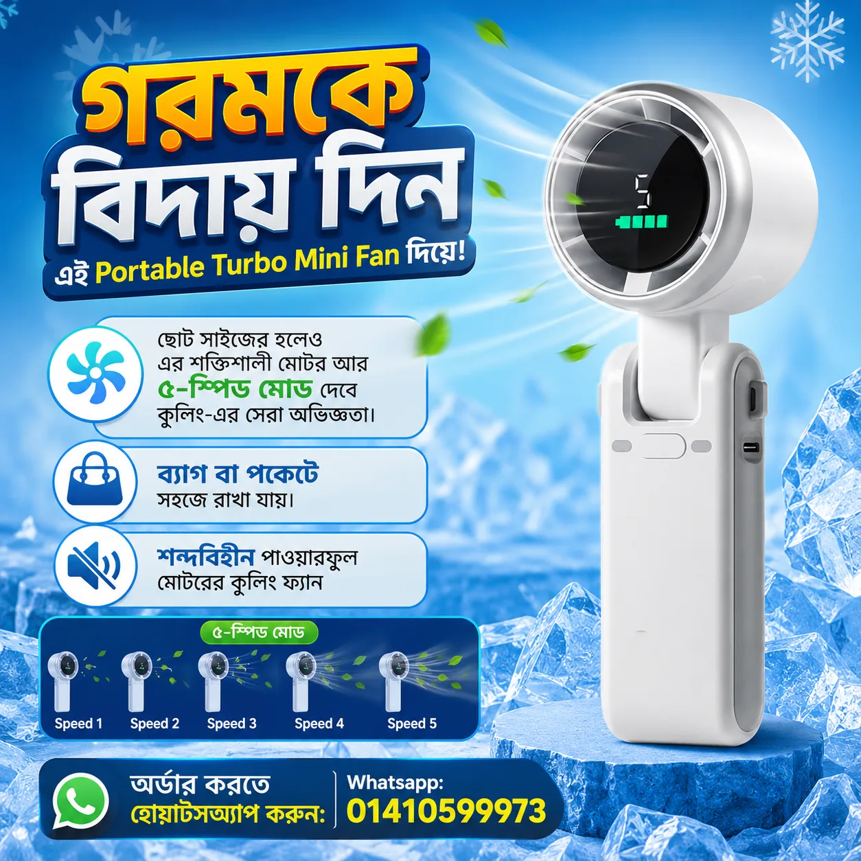 Handheld Portable Mini Turbo Fan